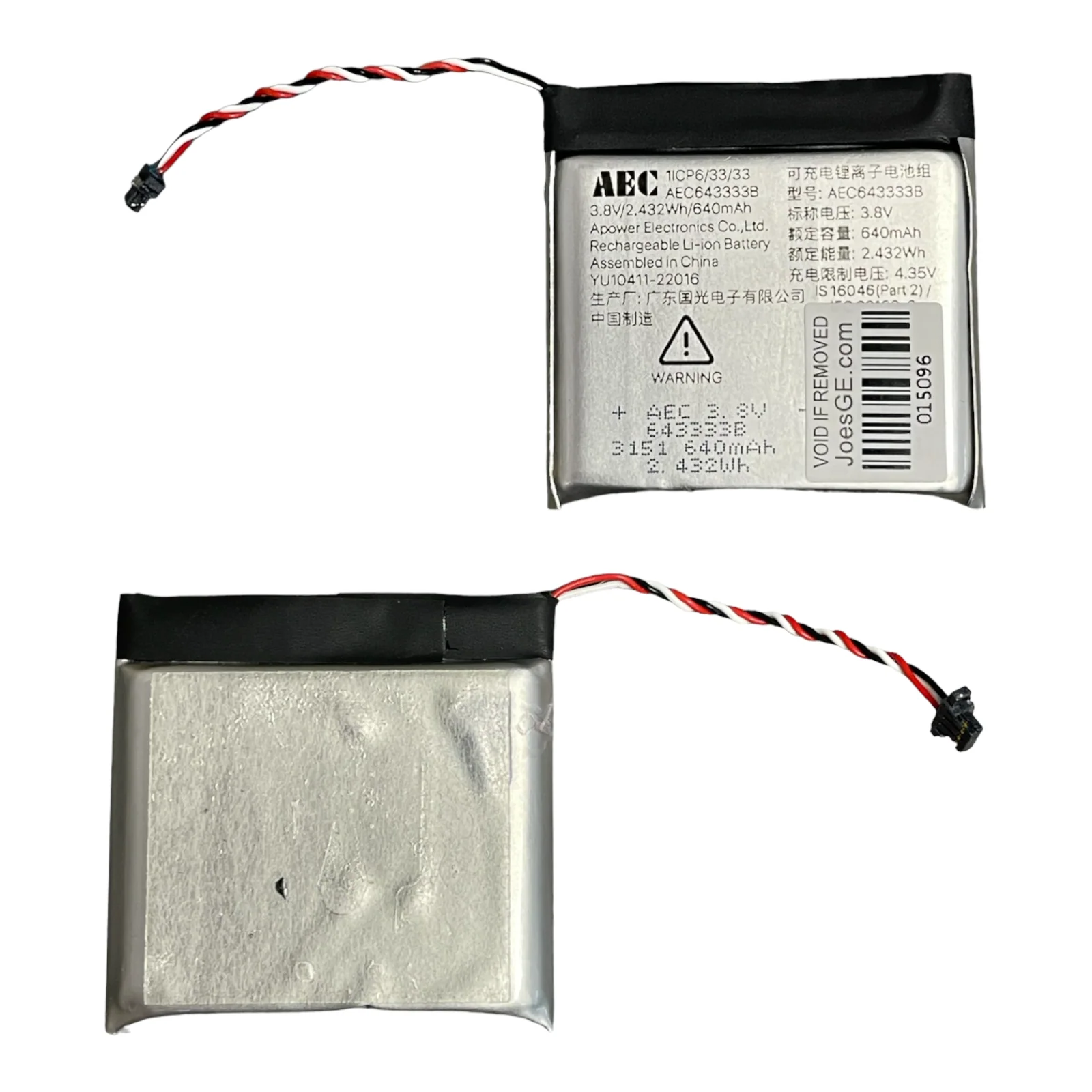 Beats By Dre Studio Pro Wireless Battery Replacement 640mAh Repair - Parts - Image 2