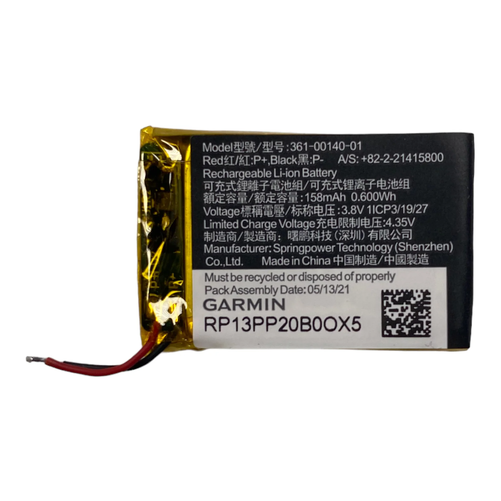 Garmin Forerunner 55 GPS Tracker Repair Spare Replacement - Parts - Image 6