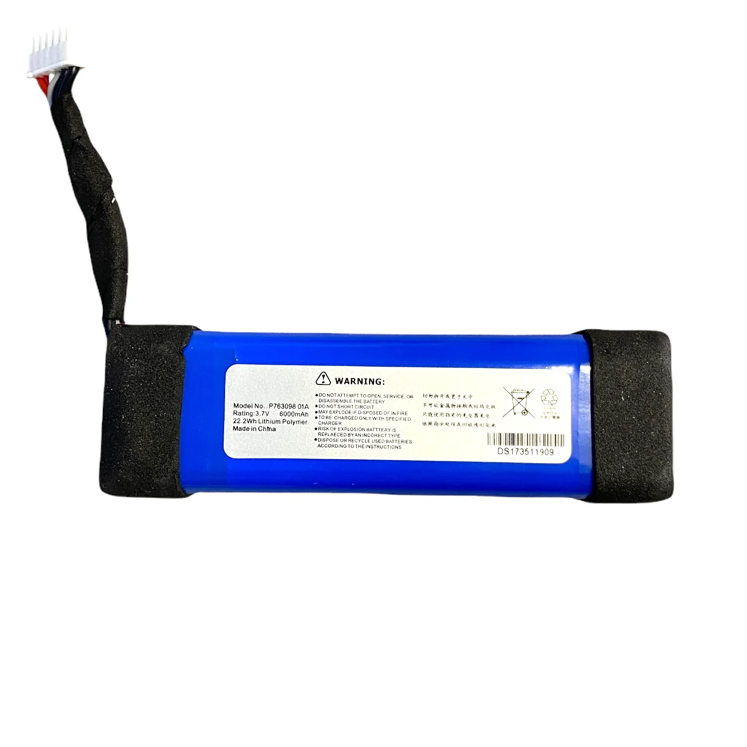 JBL Link 20 Battery Replacement 6000mAh - Parts