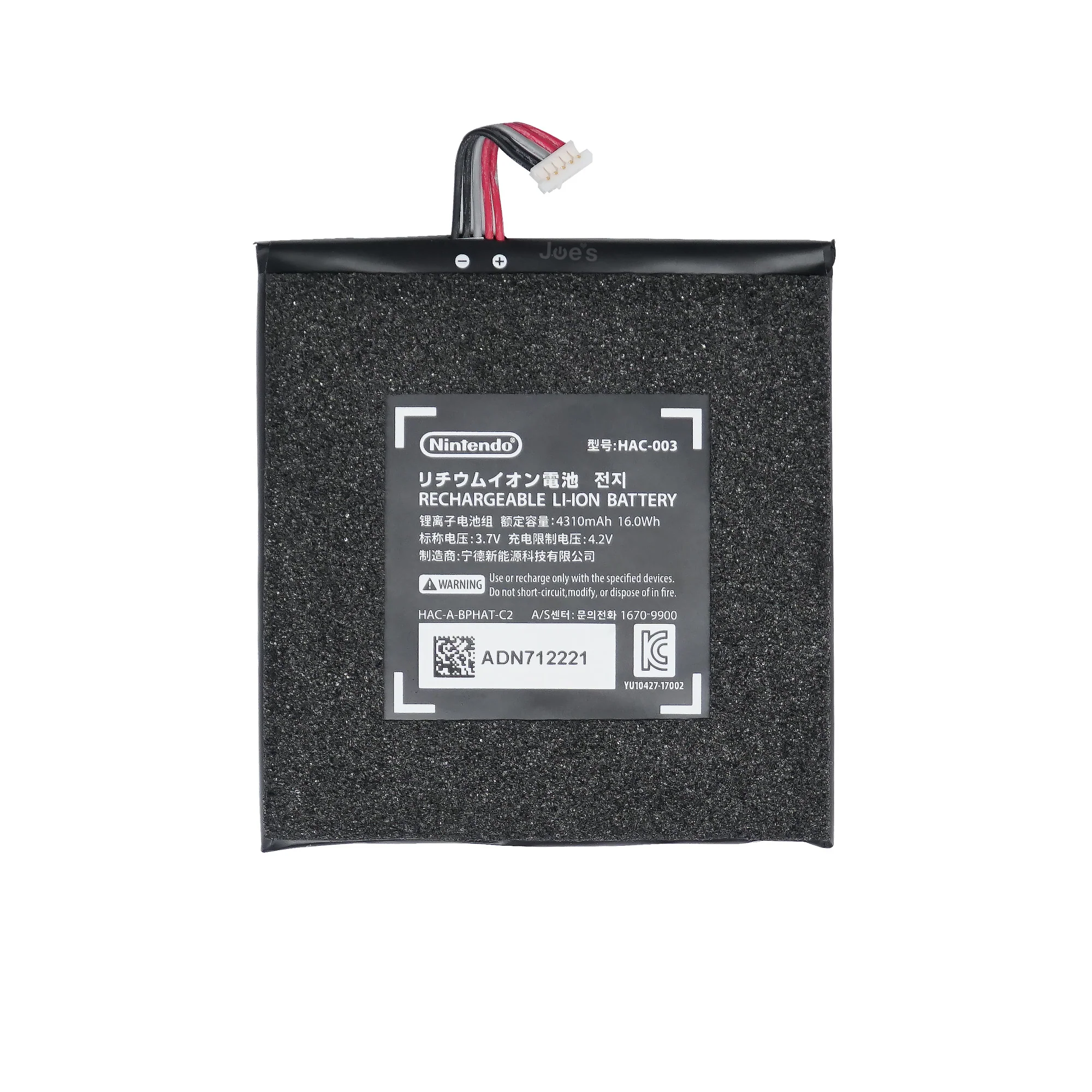 Nintendo Switch HAC-001 Repair Replacement Spare - Parts - Image 5