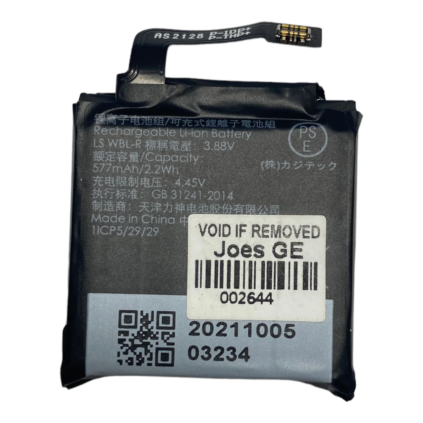 Mobvoi Ticwatch Pro 3 Ultra Repair Replacement Spare - Parts - Image 6