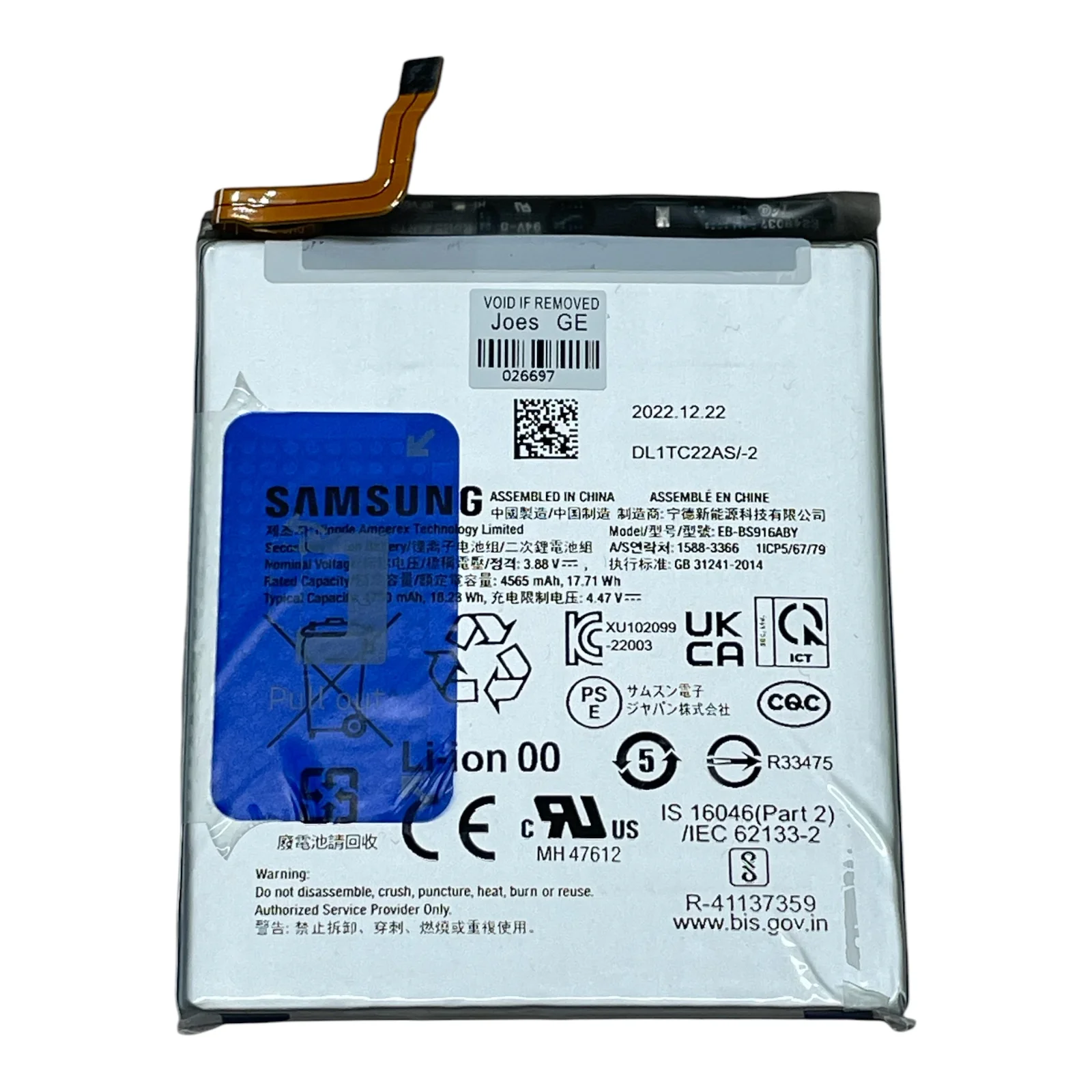 Samsung Galaxy S23+ Plus SM-S916U Repair Replacement Spare - Parts - Image 5