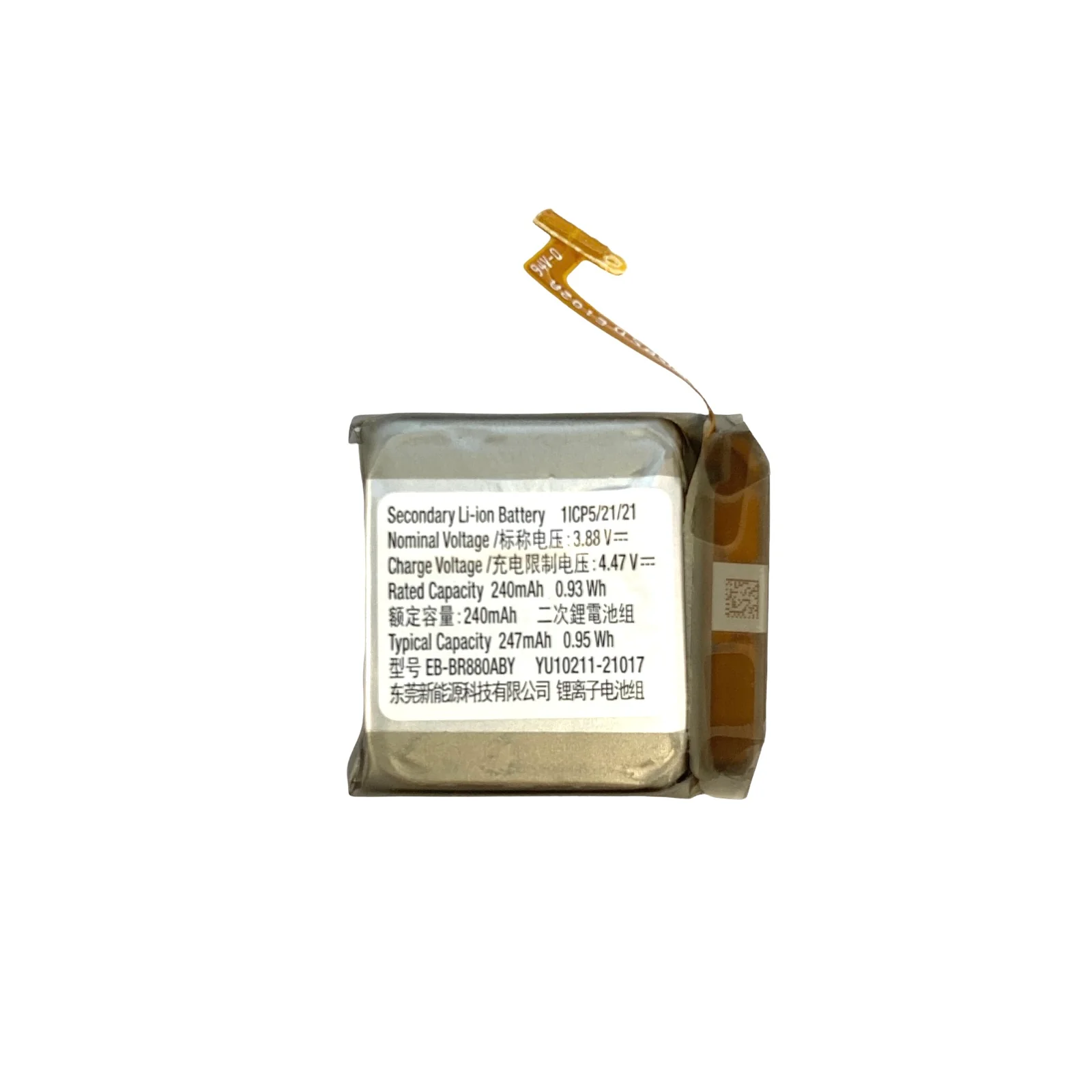 Samsung Galaxy Watch 4 42mm Classic SM-R880 Repair Replacement Spare - Parts - Image 3